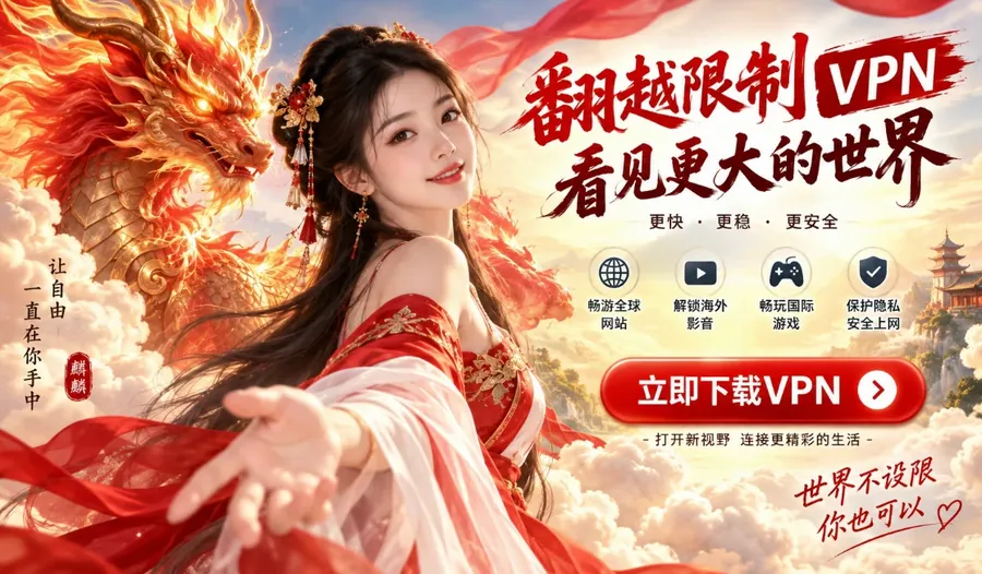 品牌方联合推广物料,本页为第三方页面